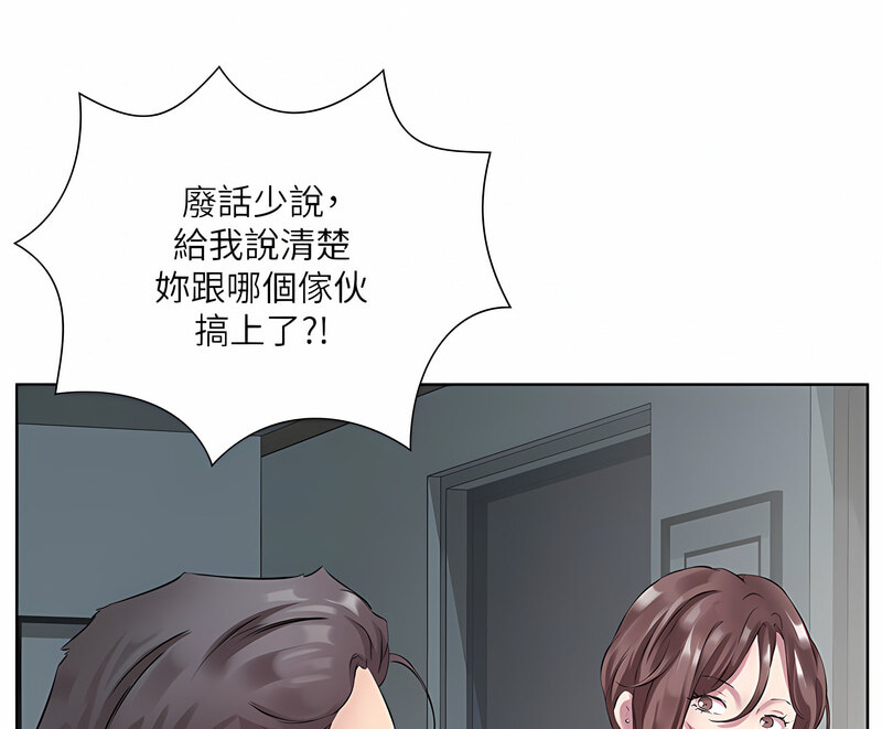 第35话-让男人欲罢不能的地方