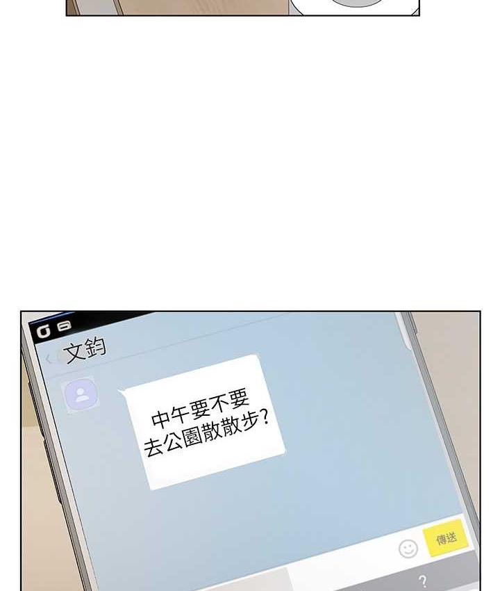 第36话-才刚认识就给人上