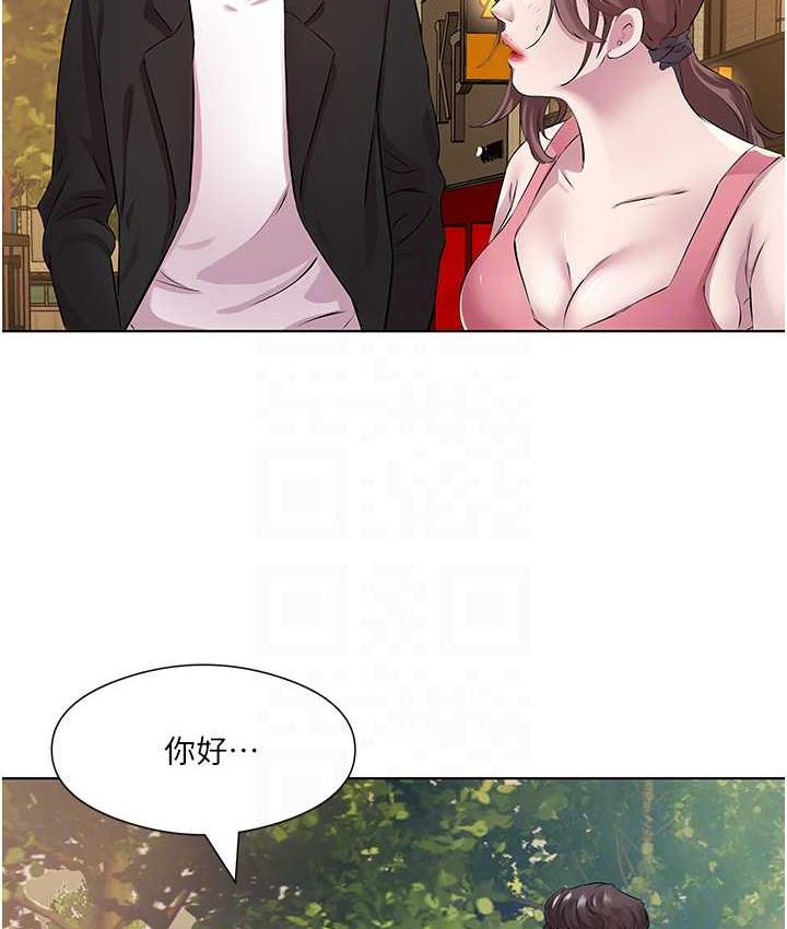 第36话-才刚认识就给人上