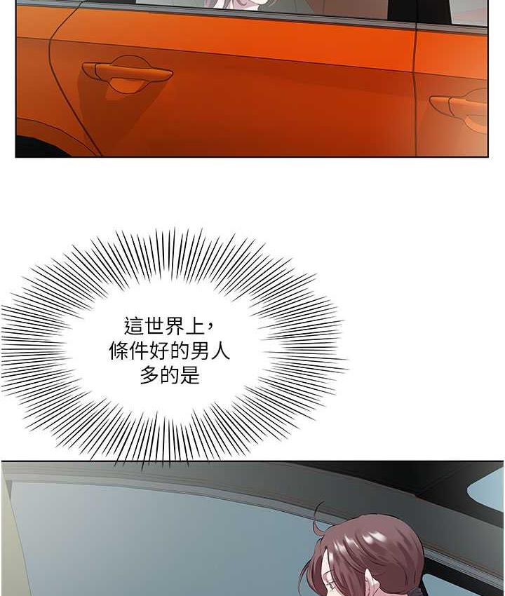 第37话-人家快喷出来了♥