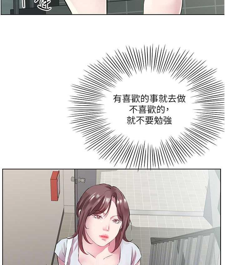 第37话-人家快喷出来了♥