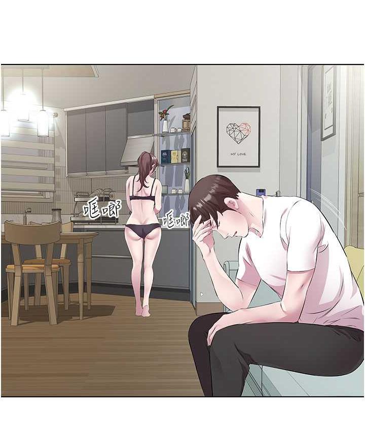 第38话-诱惑男客的妙招
