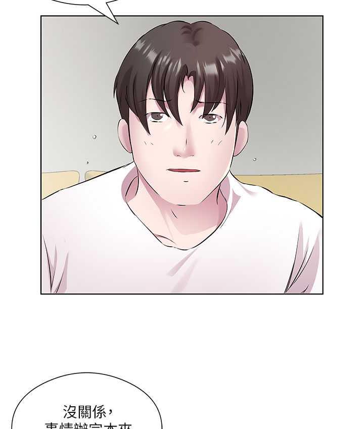 第38话-诱惑男客的妙招