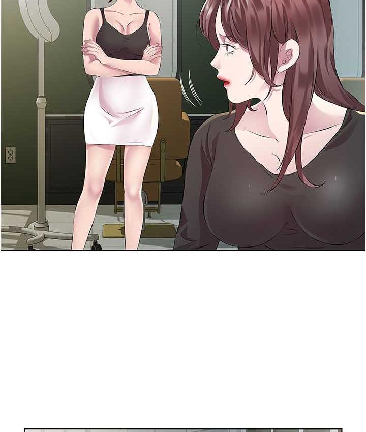 第38话-诱惑男客的妙招