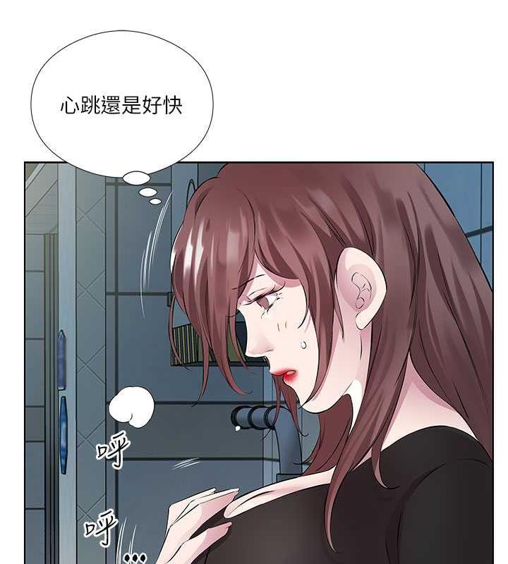 第39话-我快到极限了!