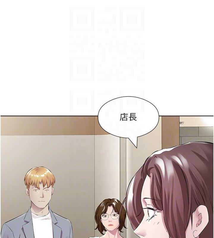 第41话-要不要三个人一起玩?