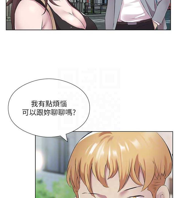 第41话-要不要三个人一起玩?