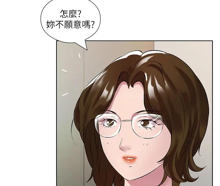 第42话-张开妳的鲍鱼好好感受