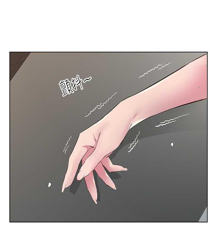 第43话-快用那根帮人家止痒
