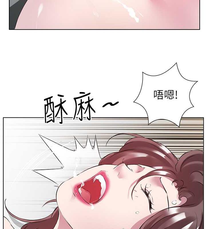 第43话-快用那根帮人家止痒