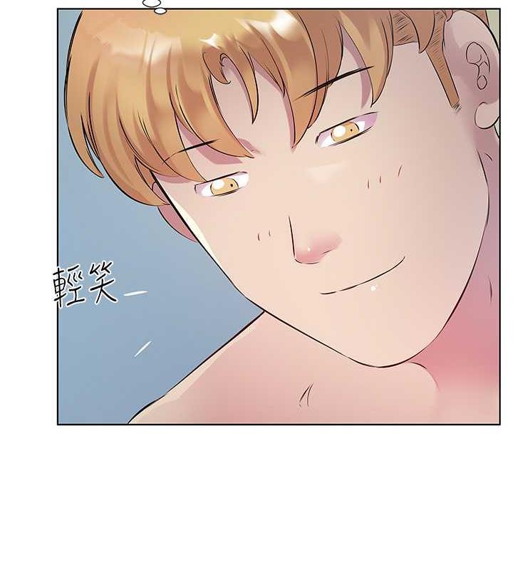 第43话-快用那根帮人家止痒