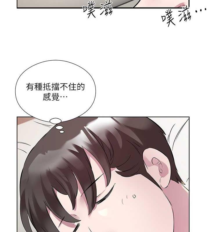 第44话-尽情纵慾
