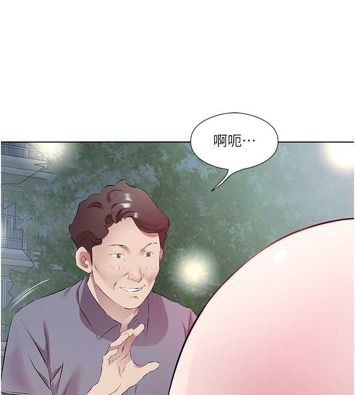 第45话-尽情地放纵自我