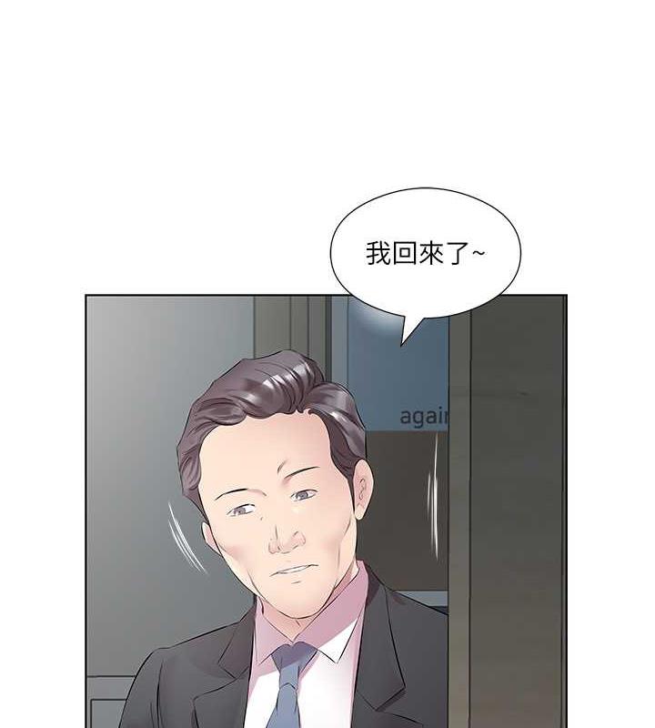 第45话-尽情地放纵自我