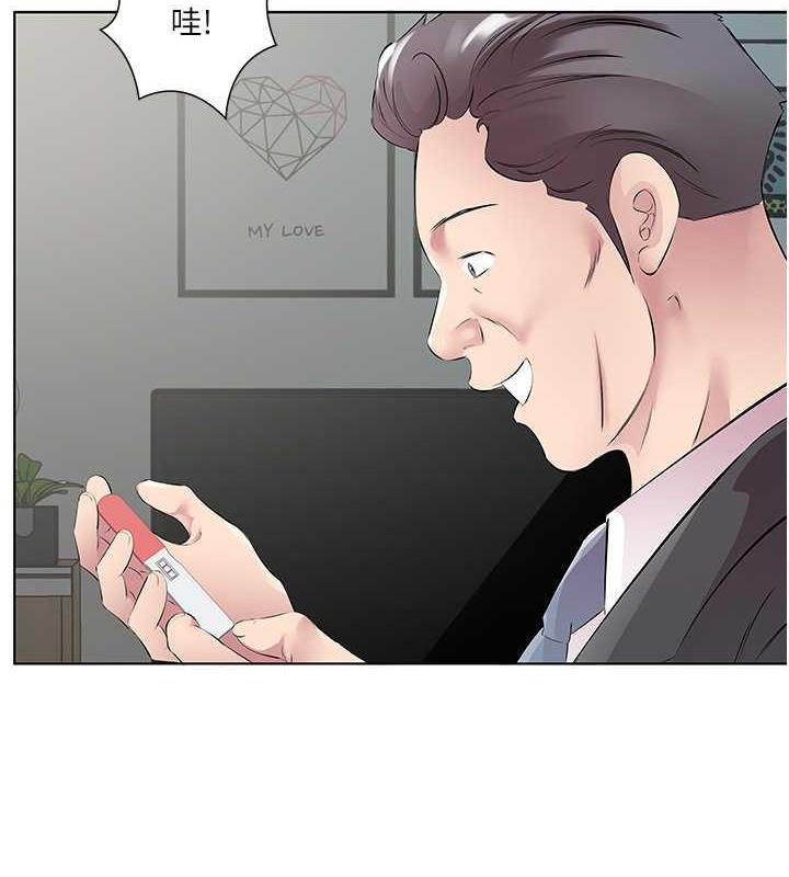 第45话-尽情地放纵自我
