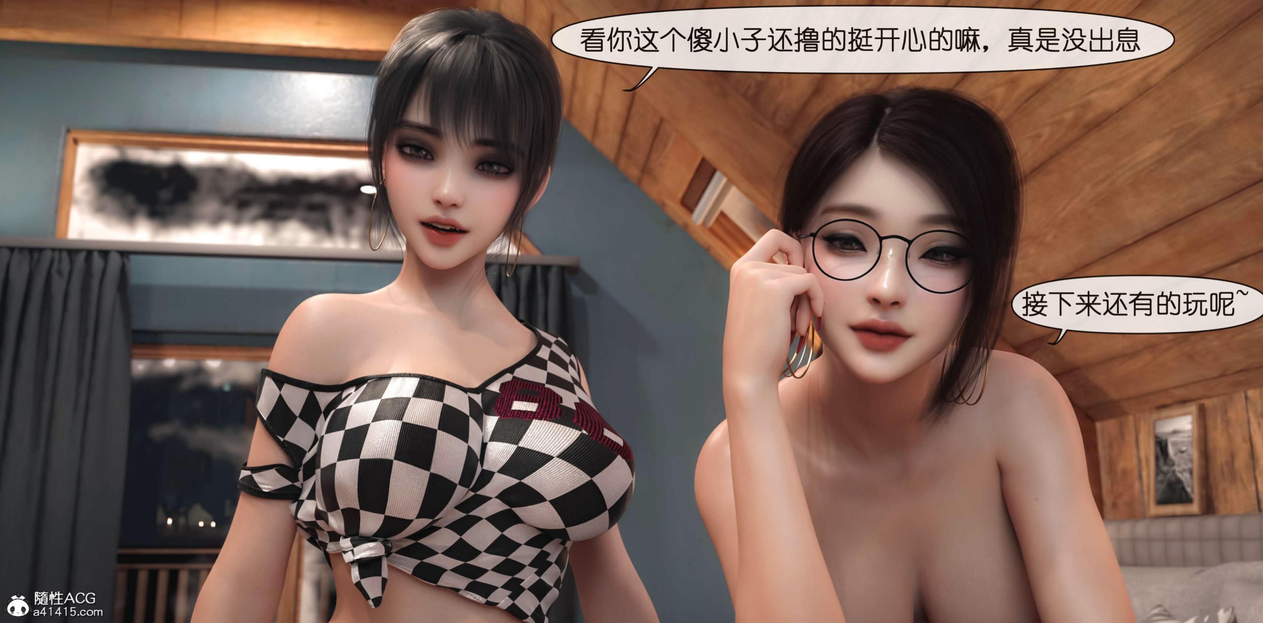 第6章