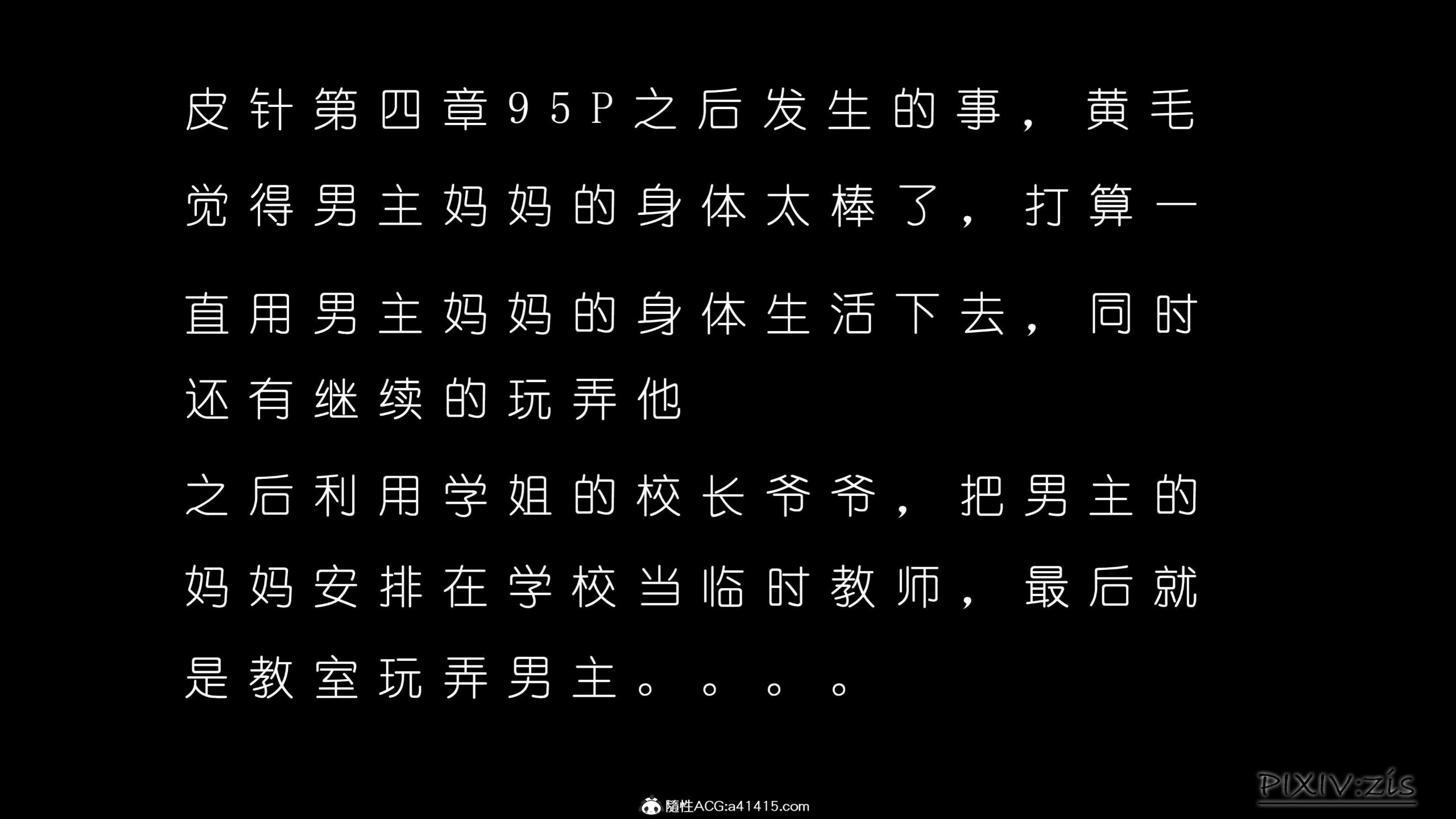 第16章