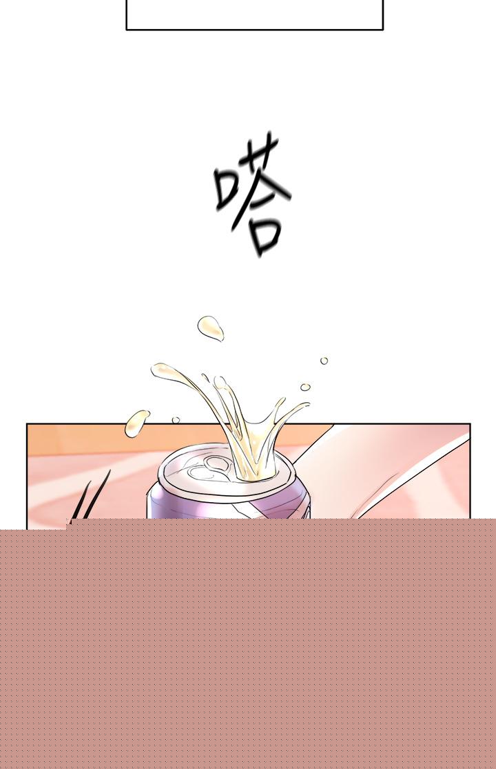 第4話-姐姐教你怎麼讓女生舒服