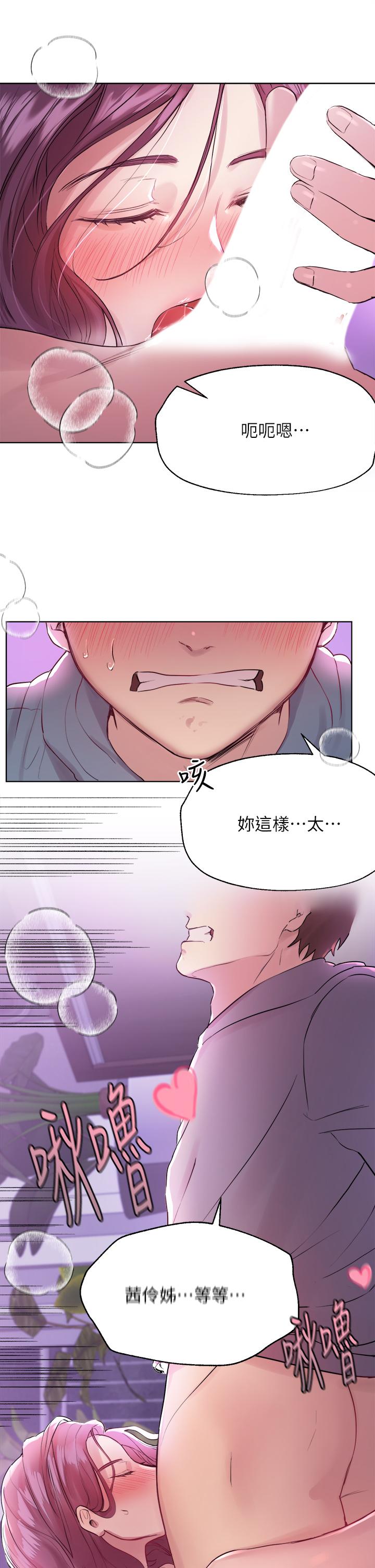 第5話-可以再一次吧