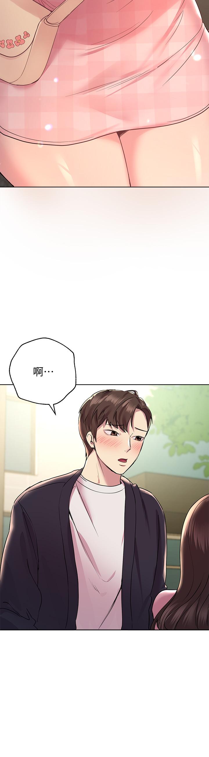 第13話-少廢話，脫掉就對了