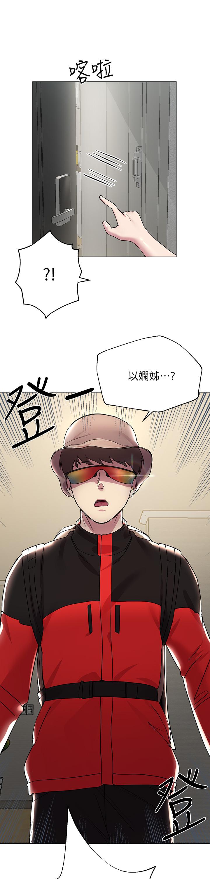 第13話-少廢話，脫掉就對了