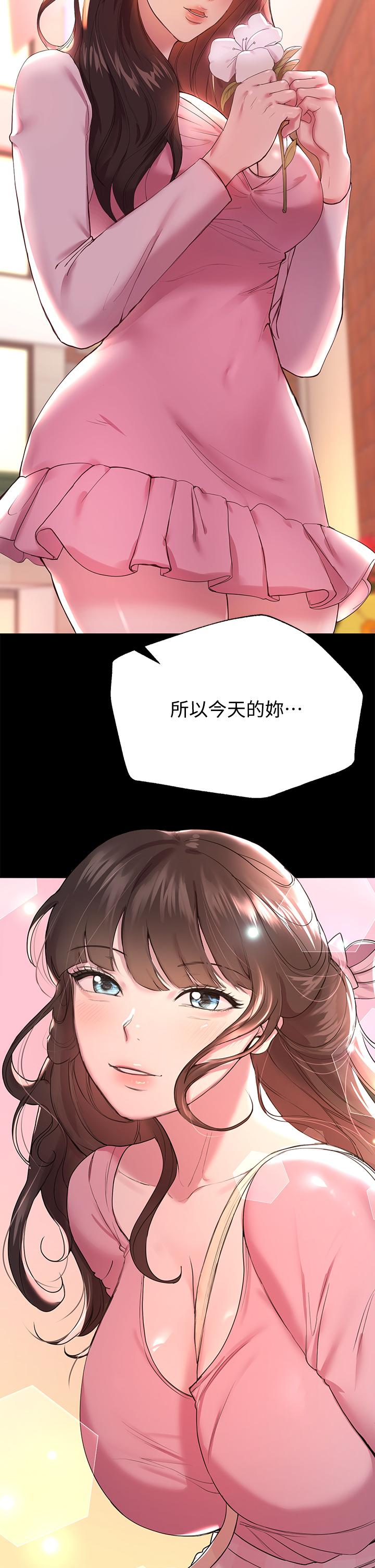 第14話-鬱仙的秘密
