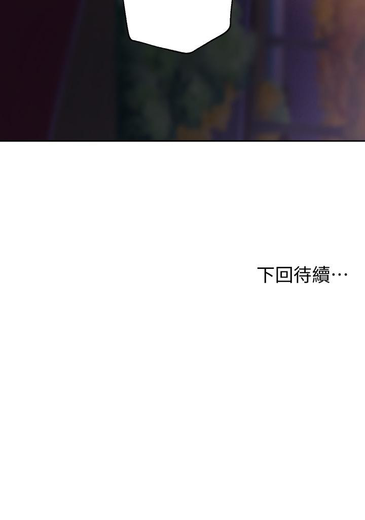 第14話-鬱仙的秘密