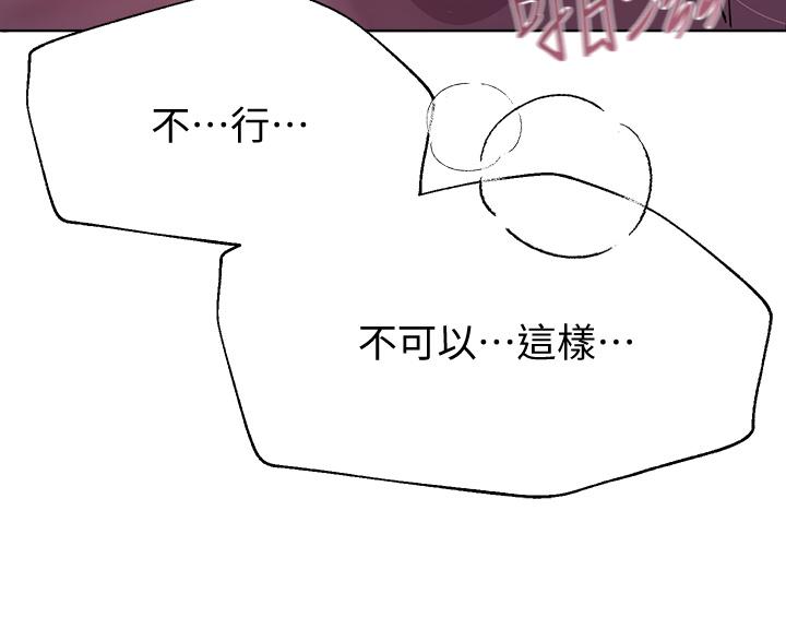 第15話-第一次就打野戰，好棒