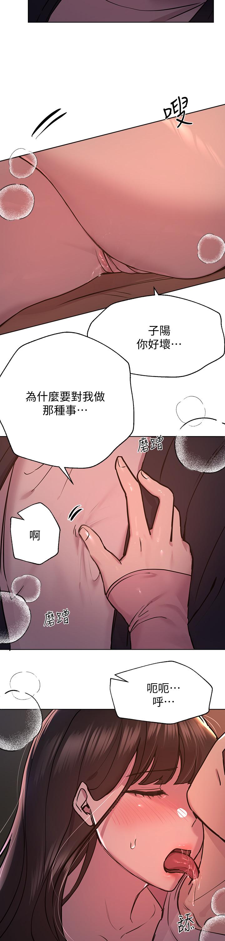 第15話-第一次就打野戰，好棒