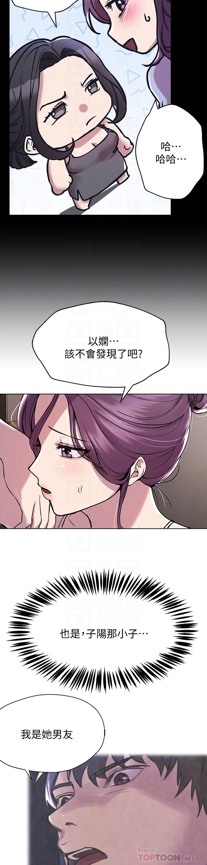 第15話-第一次就打野戰，好棒
