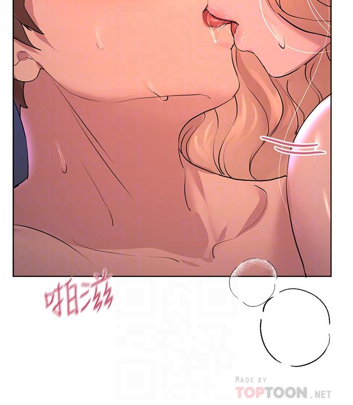 第23話-好像真的會喜歡上他