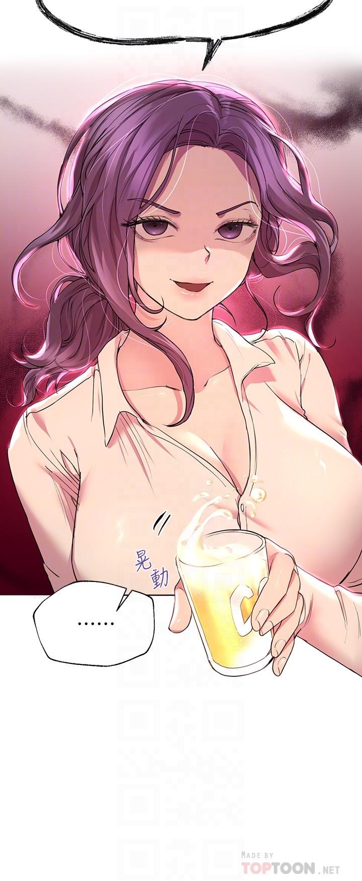 第25話-姐姐們做不到的招數