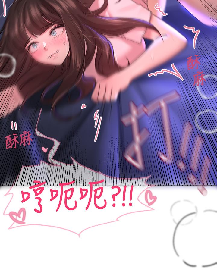 第28話-越挨打越興奮