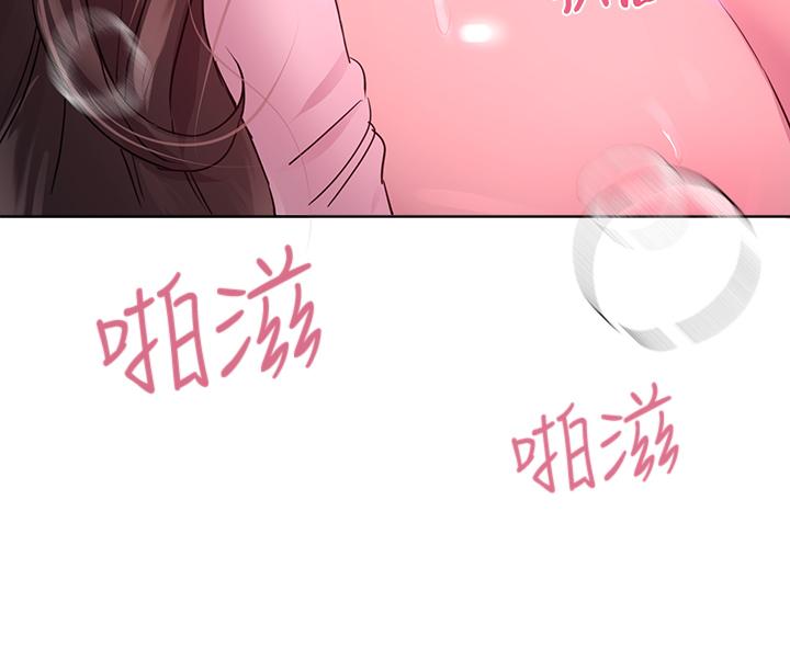 第28話-越挨打越興奮