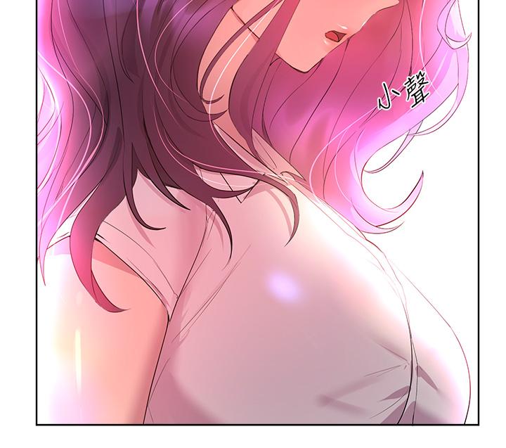 第35話-一股陌生的感覺湧上心頭