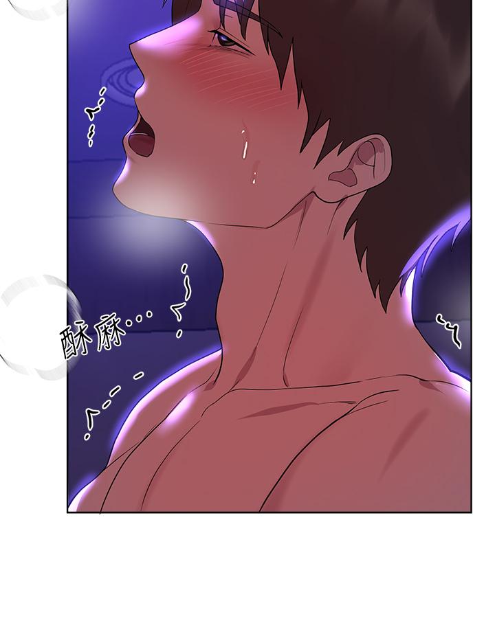 第48話-要爽就一起爽啊