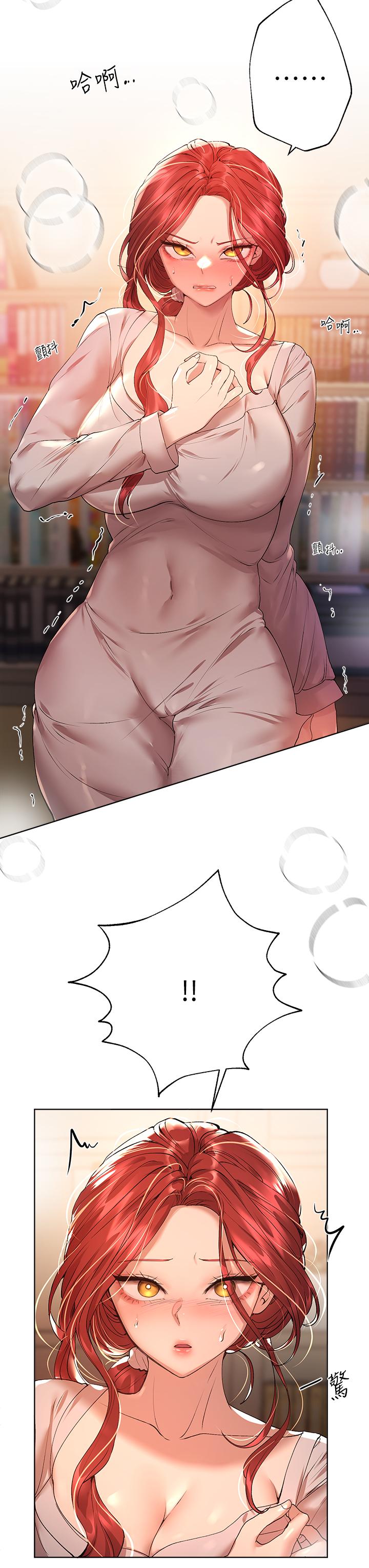 第53話-掙脫不了弟弟的強制愛