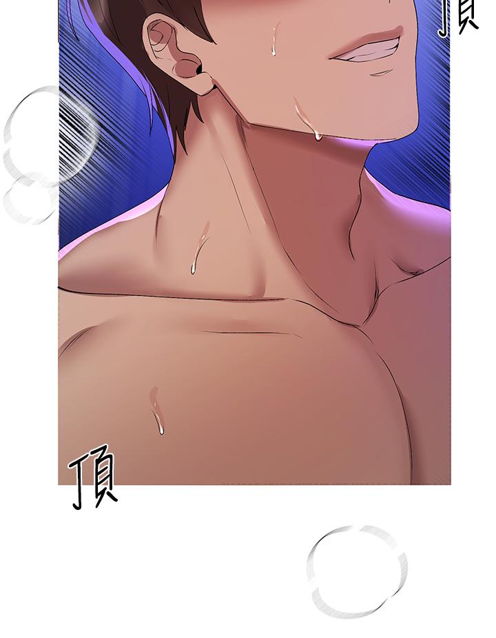 第56話-請欣賞姐姐的騷樣