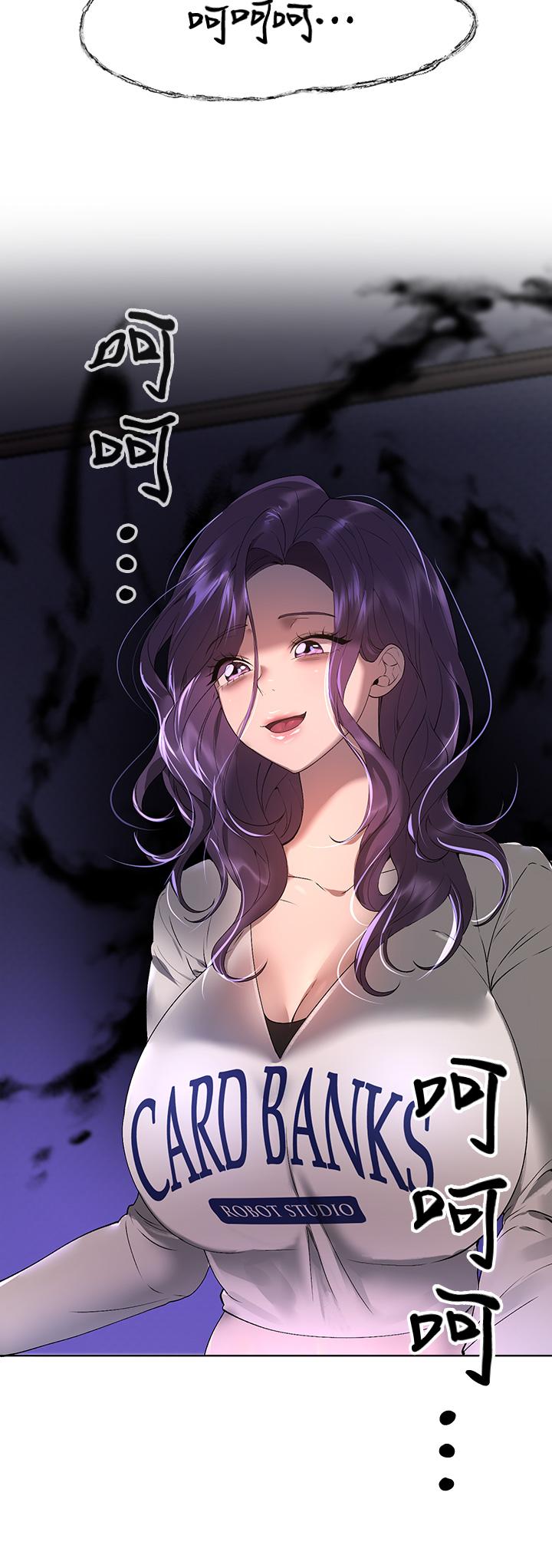 第57話-各懷心機的四人