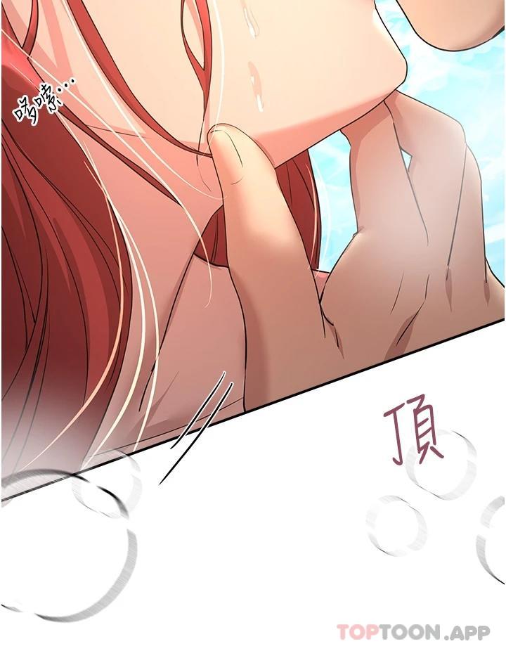 第60话-水很冷…妳体内却好热