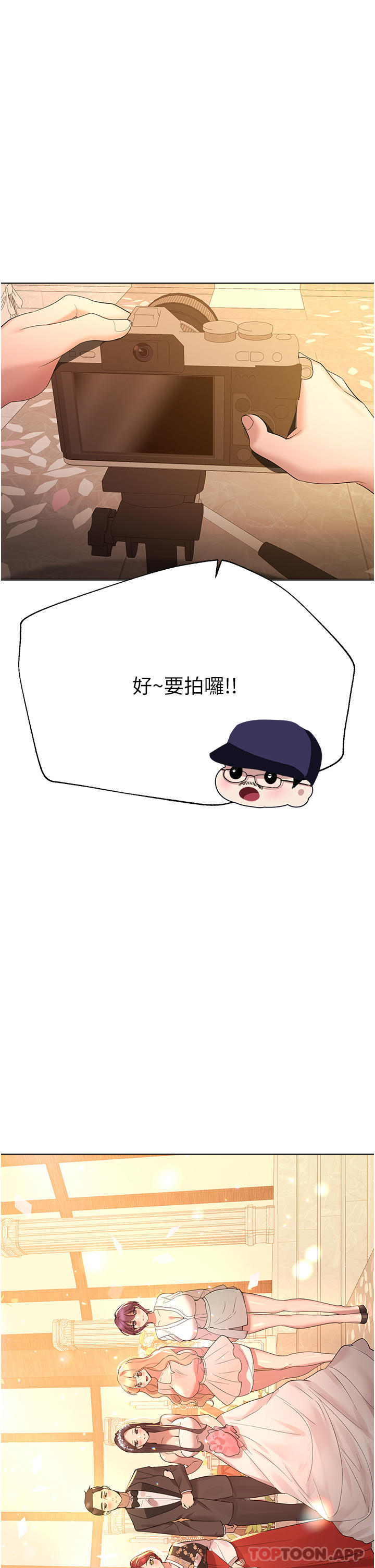 姊姊们的调教 最终话-迈向幸福的未来