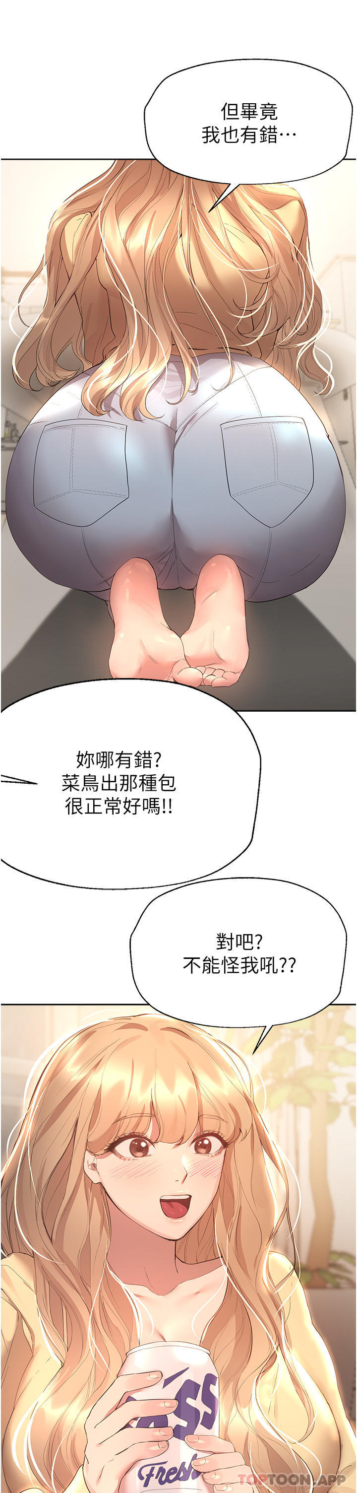 姊姊们的调教 最终话-迈向幸福的未来