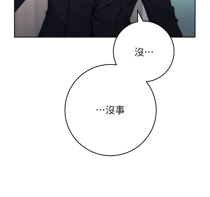 第1话-我是透明人？！