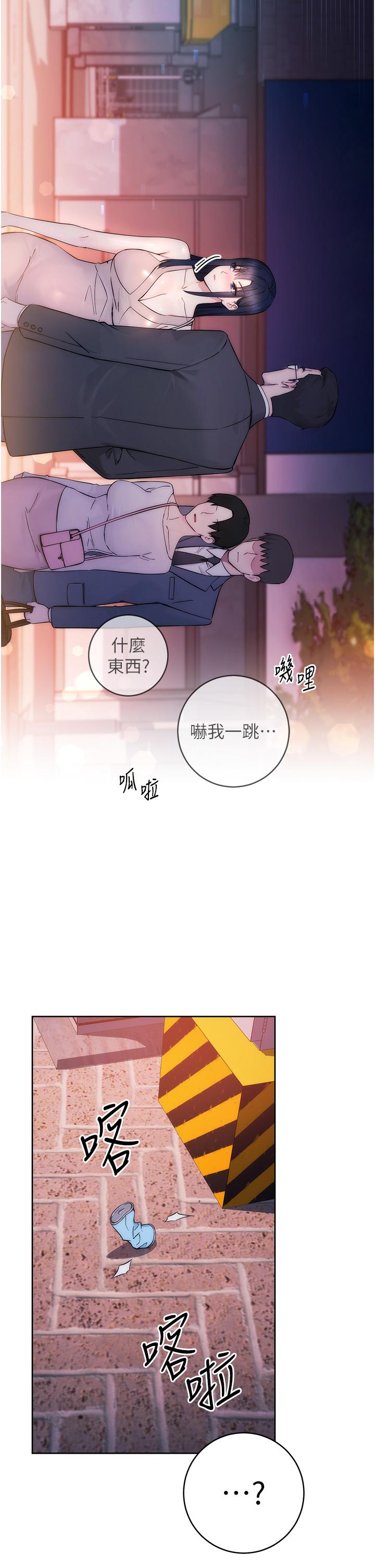 第1话-我是透明人？！