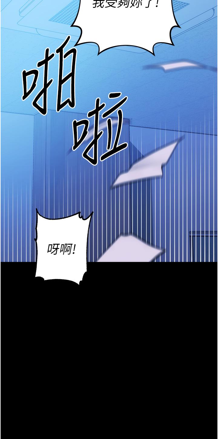 第1话-我是透明人？！