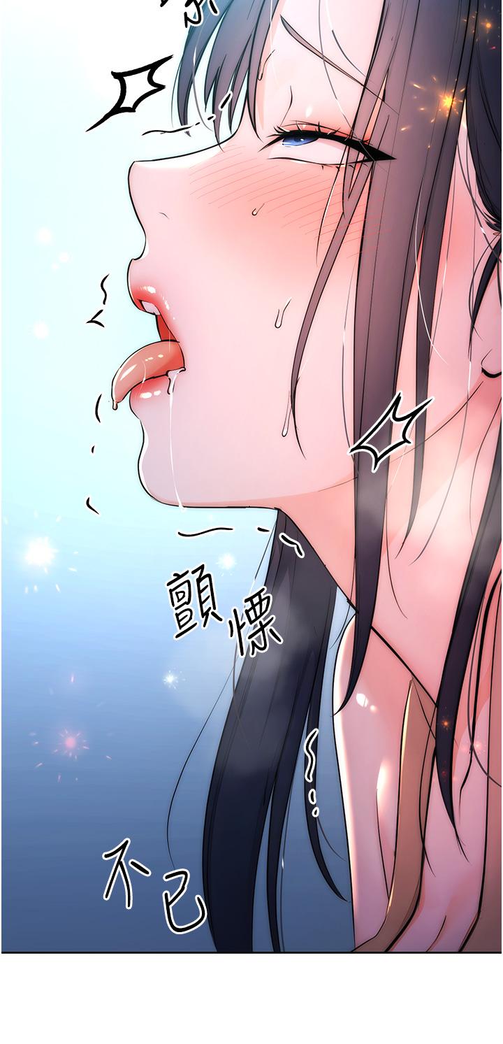第2话-教训不饶人的嘴巴
