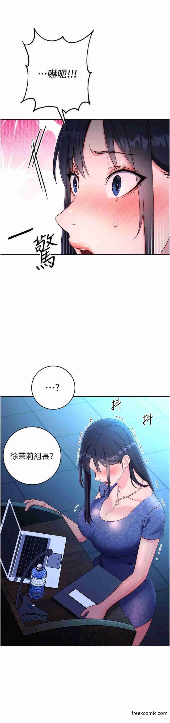 第4话-会议讲台上的鹹猪手