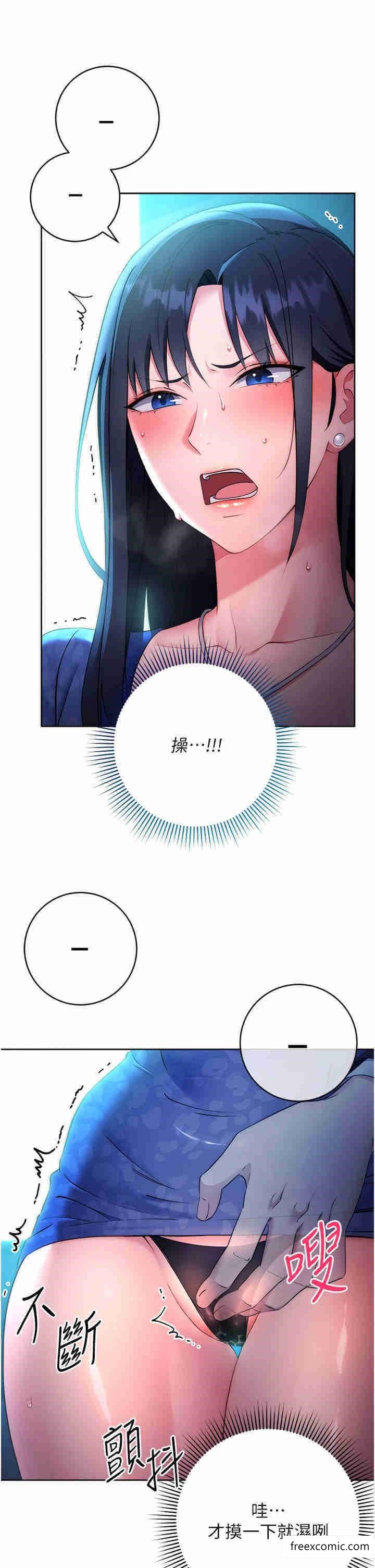 第5话-在众目睽睽下被抽插…