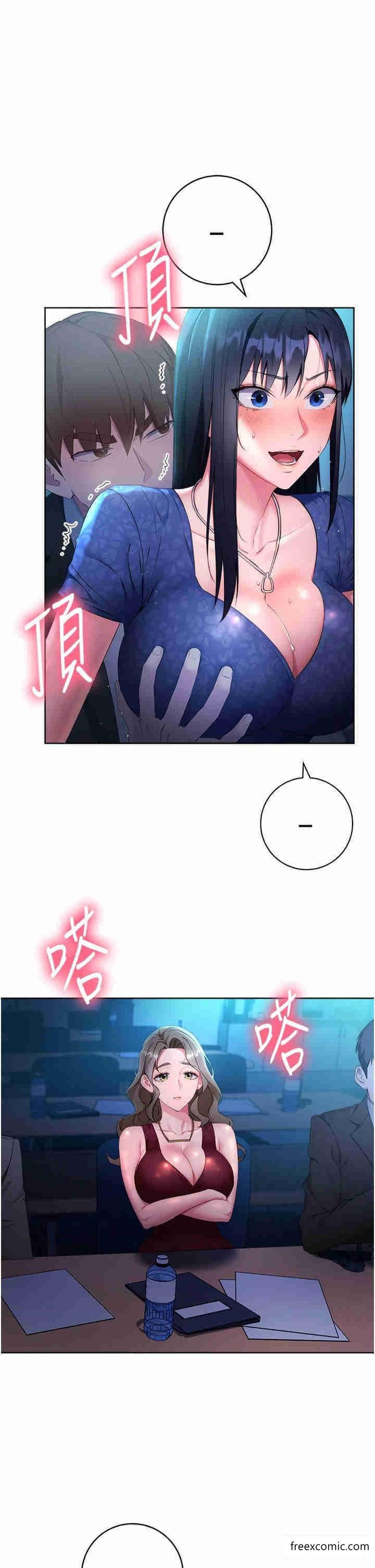 第5话-在众目睽睽下被抽插…