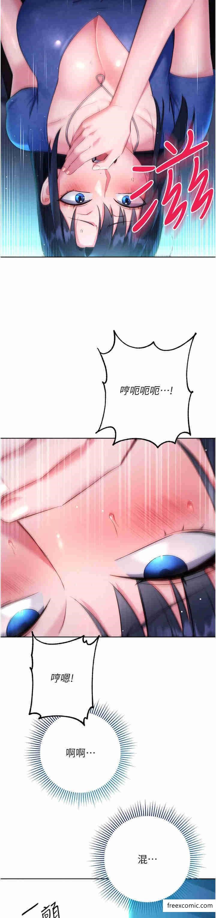 第5话-在众目睽睽下被抽插…